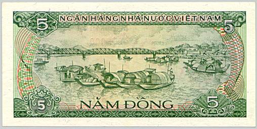 Вьетнам банкнота 5 донгов 1985 specimen, оборотка