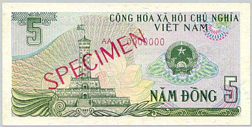 Вьетнам банкнота 5 донгов 1985 specimen, лицо