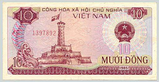 Vietnam banknote 10 донгов 1985, face