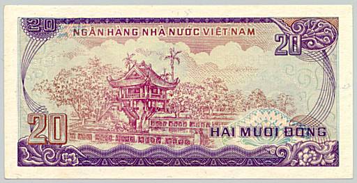 Вьетнам банкнота 20 донгов 1985, оборотка
