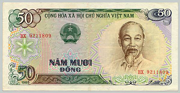 Вьетнам банкнота 50 донгов 1985, лицо