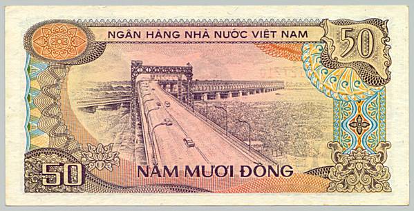Вьетнам банкнота 50 донгов 1985(1987), оборотка