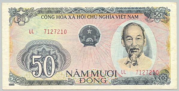 Вьетнам банкнота 50 донгов 1985(1987), лицо