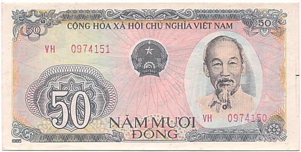 Вьетнам банкнота 50 донгов 1985(1987) numerator ошибка, лицо