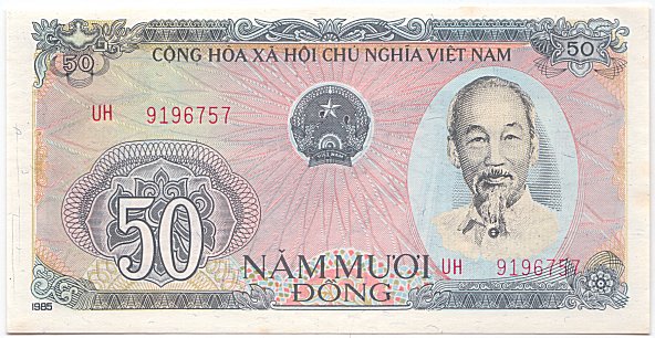 Вьетнам банкнота 50 донгов 1985(1987) ошибка, лицо