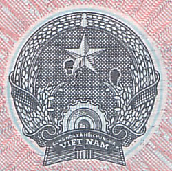 Вьетнам банкнота 50 донгов 1985(87) printing ошибка