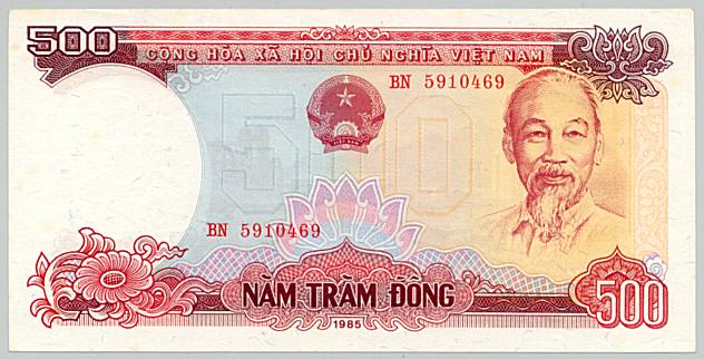 Вьетнам банкнота 500 донгов 1985, лицо