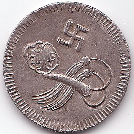 Аннам Thieu Tri 1 Тьен серебро монета, реверс