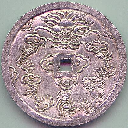 Аннам Tu Duc 1/4 Ланг серебро монета, реверс