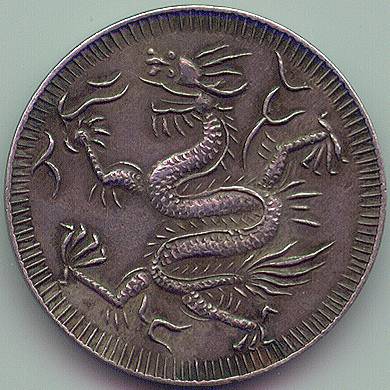Аннам Tu Duc 3 Тьен серебро монета, реверс