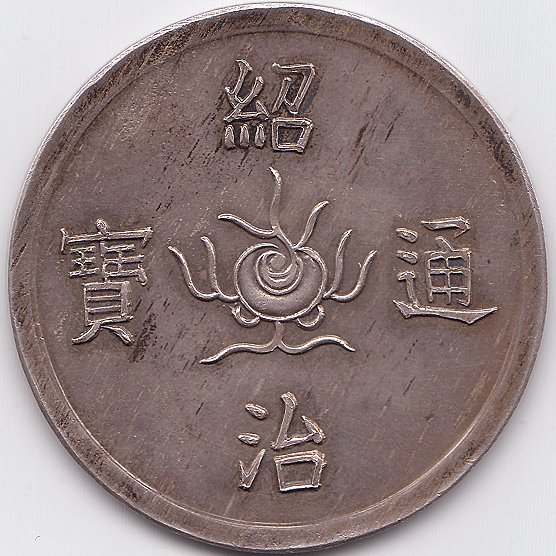Аннам Thieu Tri 7 Тьен серебро монета, аверс