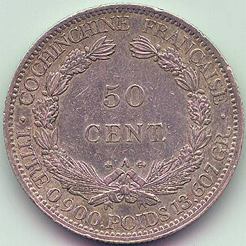 Французская Кохинхина 50 центов 1879 серебро монета, реверс