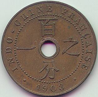 Французский Индокитай 1 цент 1908 монета, реверс