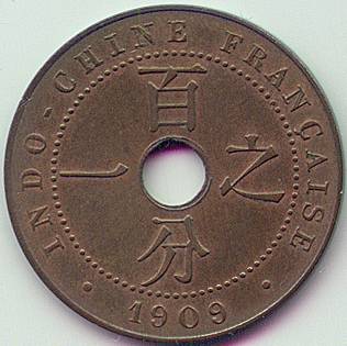 Французский Индокитай 1 цент 1909 монета, реверс