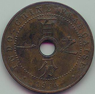 Французский Индокитай 1 цент 1914 монета, реверс