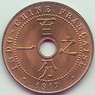 Французский Индокитай 1 цент 1917 монета, реверс