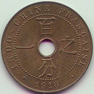 Французский Индокитай 1 цент 1918 монета, реверс