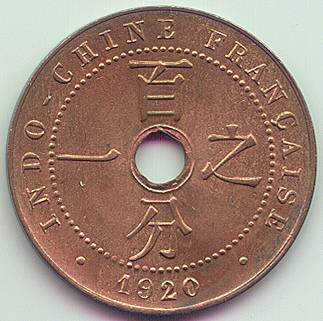 Французский Индокитай 1 цент 1920 монета, реверс