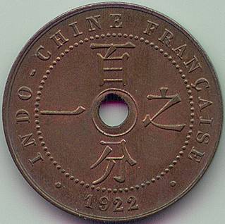 Французский Индокитай 1 цент 1922 монета, реверс