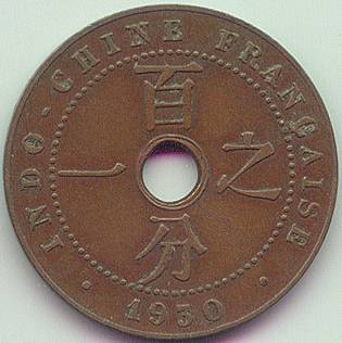 Французский Индокитай 1 цент 1930 монета, реверс
