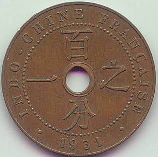 Французский Индокитай 1 цент 1931 Факел монета, реверс