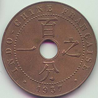 Французский Индокитай 1 цент 1937 монета, реверс