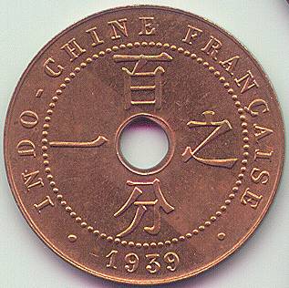 Французский Индокитай 1 цент 1939 монета, реверс