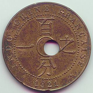 Французский Индокитай 1 цент 1921 ошибка монета, реверс