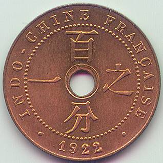 Французский Индокитай 1 цент 1922 монета, реверс