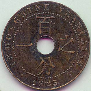 Французский Индокитай 1 цент 1923 монета, реверс
