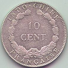 Французский Индокитай 10 центов 1920 серебро монета, реверс