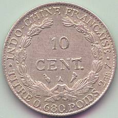 Французский Индокитай 10 центов 1923 серебро монета, реверс