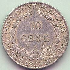 Французский Индокитай 10 центов 1924 серебро монета, реверс