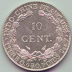 Французский Индокитай 10 центов 1937 серебро монета, реверс