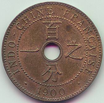 Французский Индокитай 1 цент 1900 монета, реверс