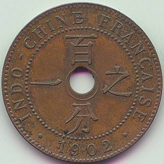 Французский Индокитай 1 цент 1902 монета, реверс