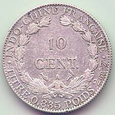 Французский Индокитай 10 центов 1899 серебро монета, реверс