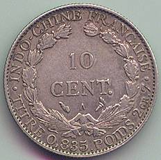 Французский Индокитай 10 центов 1913 серебро монета, реверс