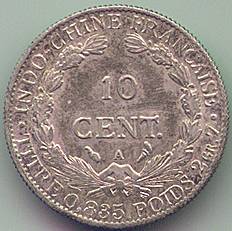 Французский Индокитай 10 центов 1917 серебро монета, реверс