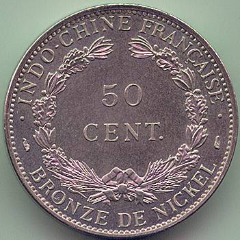 Французский Индокитай 50 центов 1946 essai/piefort монета, реверс