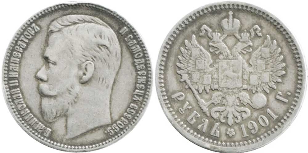 russian empire 1 rouble 1901