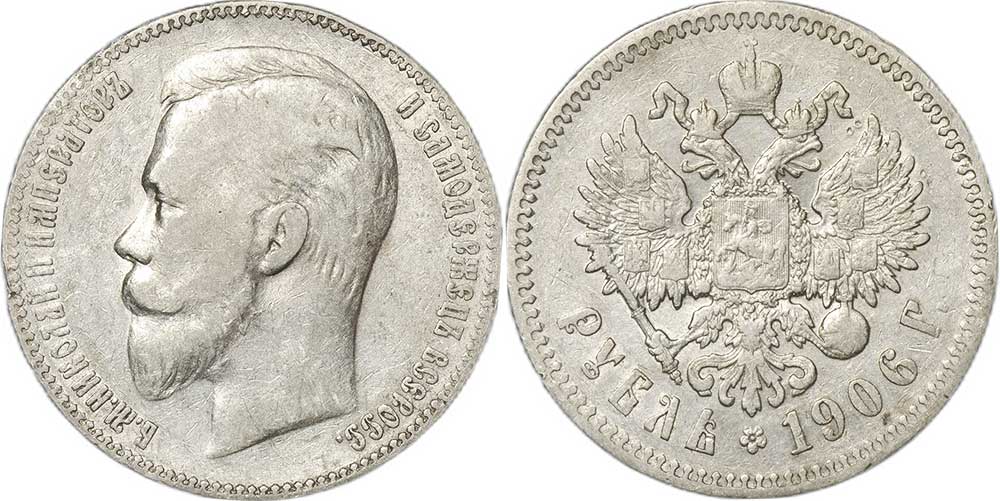 russian empire 1 rouble 1906